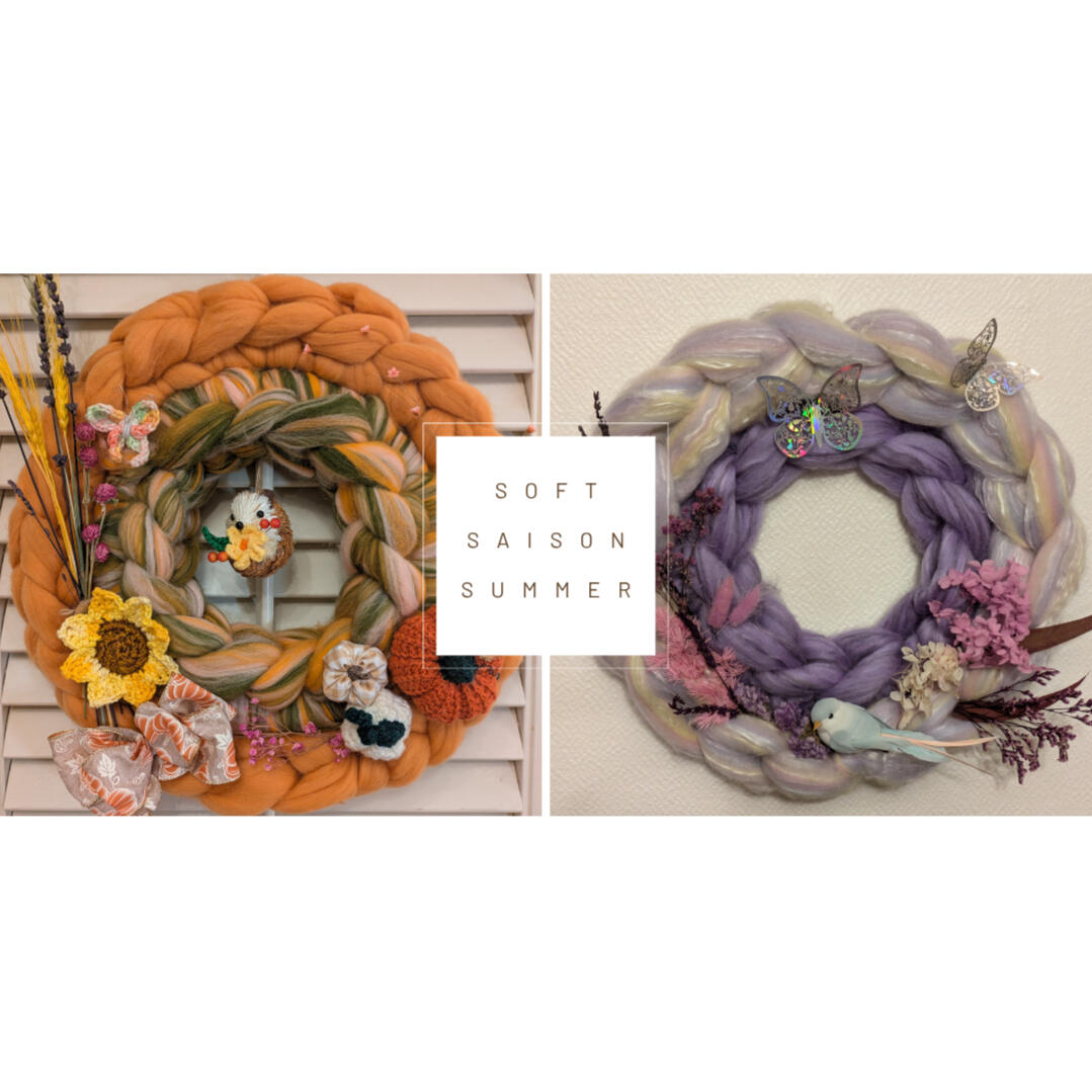 Spring/Summer Collection